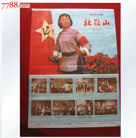 台湾身份证图片正反面